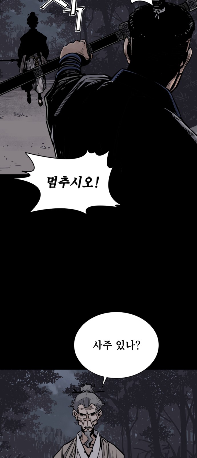 91 페이지