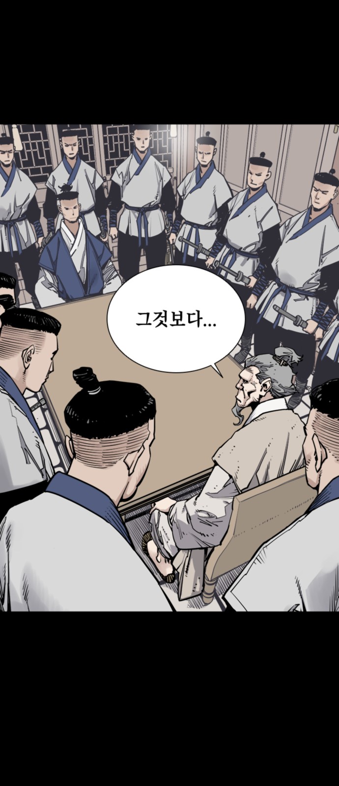 96 페이지