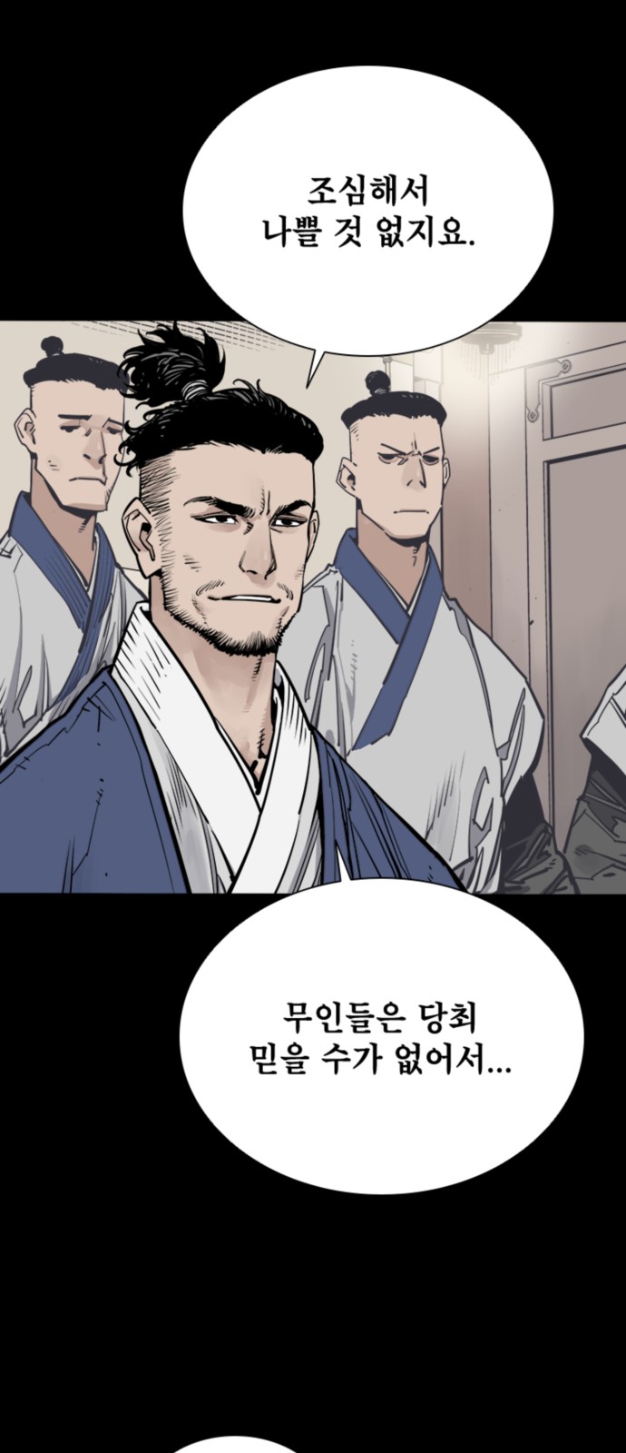 98 페이지