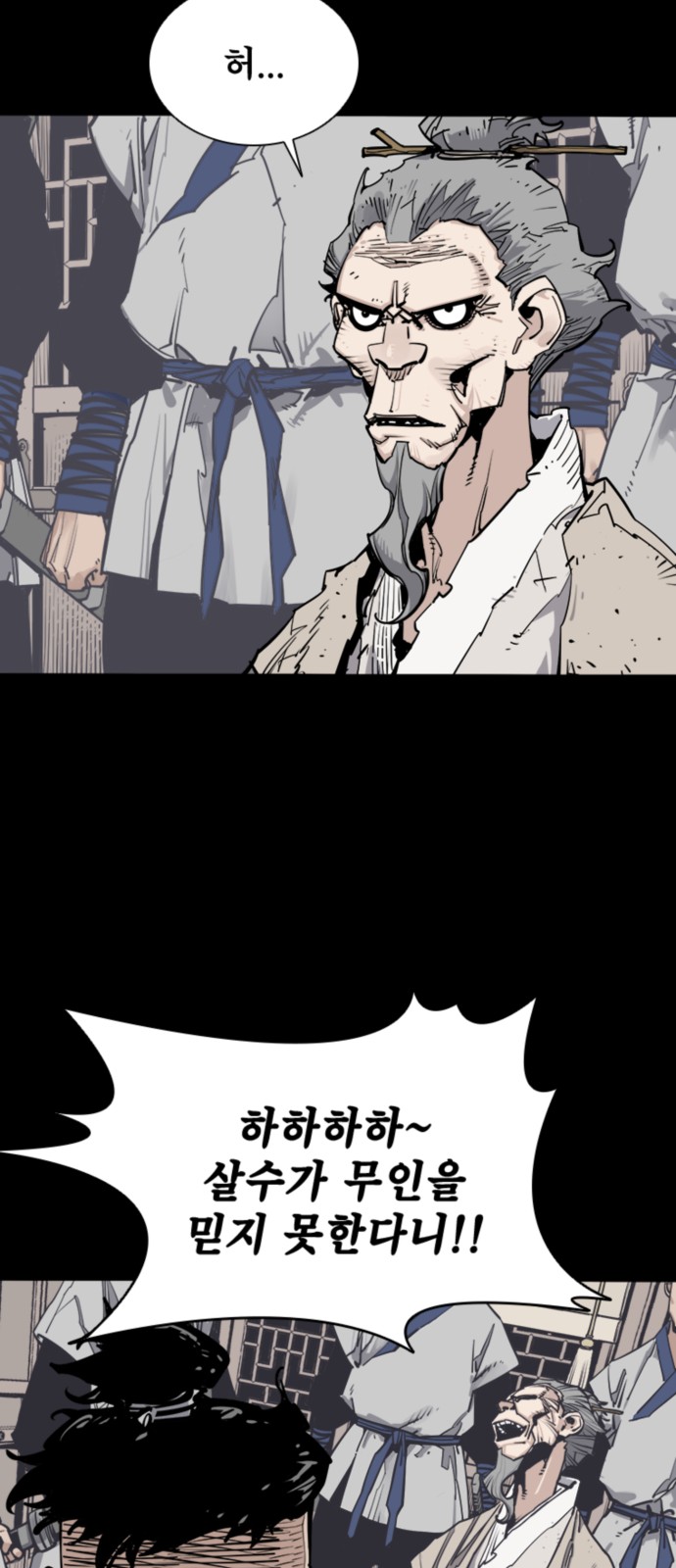 99 페이지