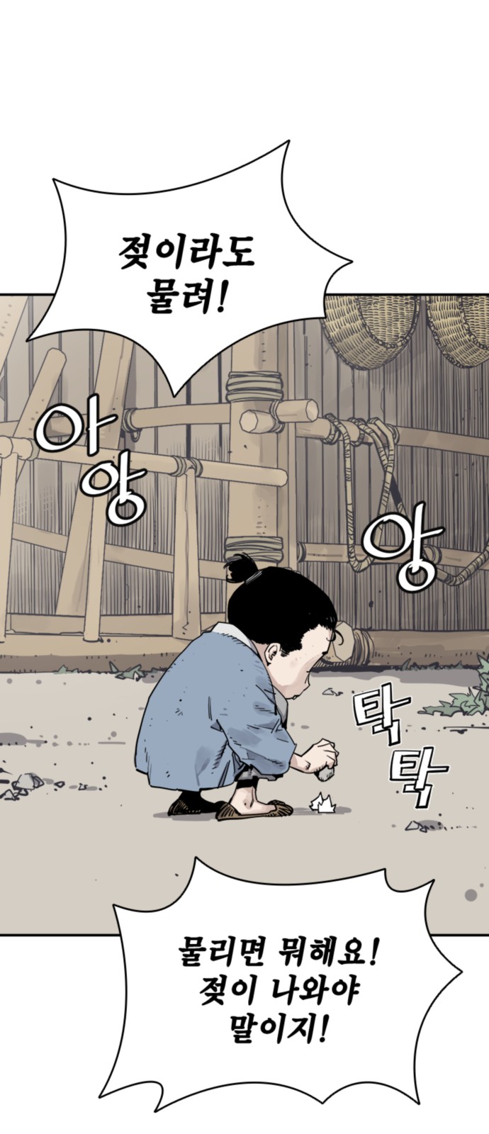 25 페이지