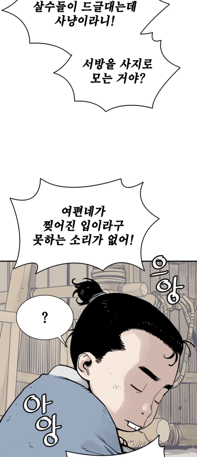 27 페이지