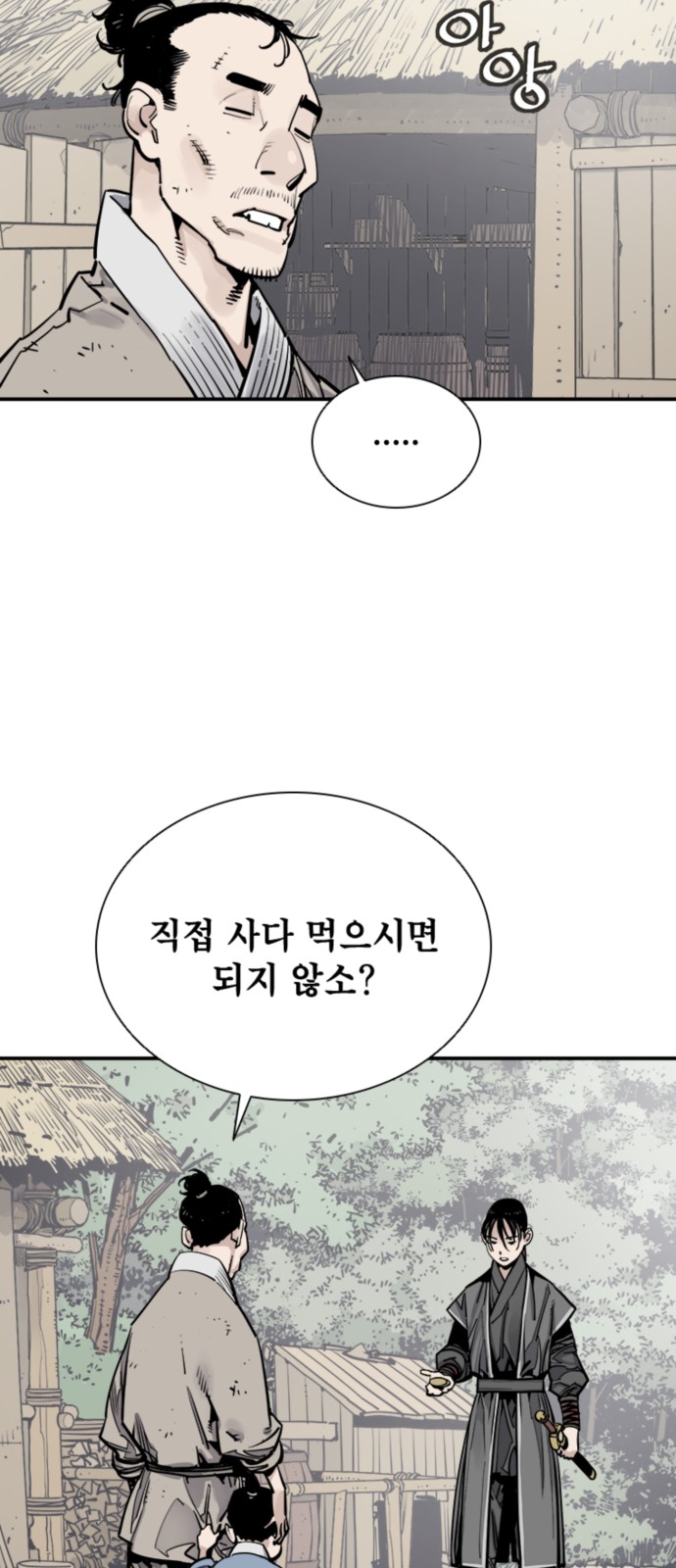 38 페이지