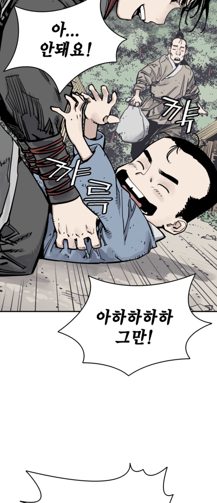 54 페이지