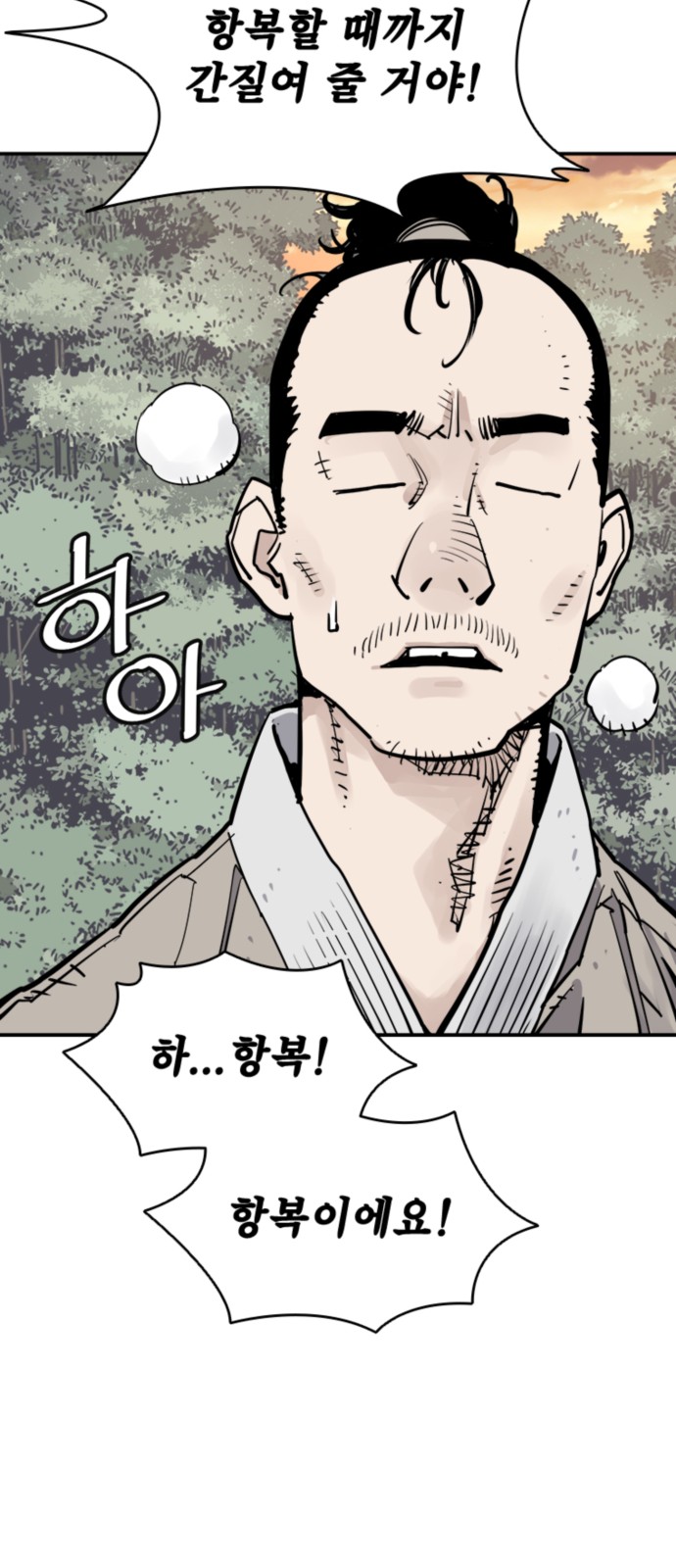 55 페이지