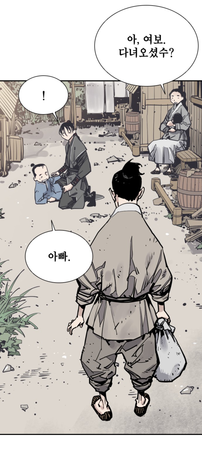 56 페이지