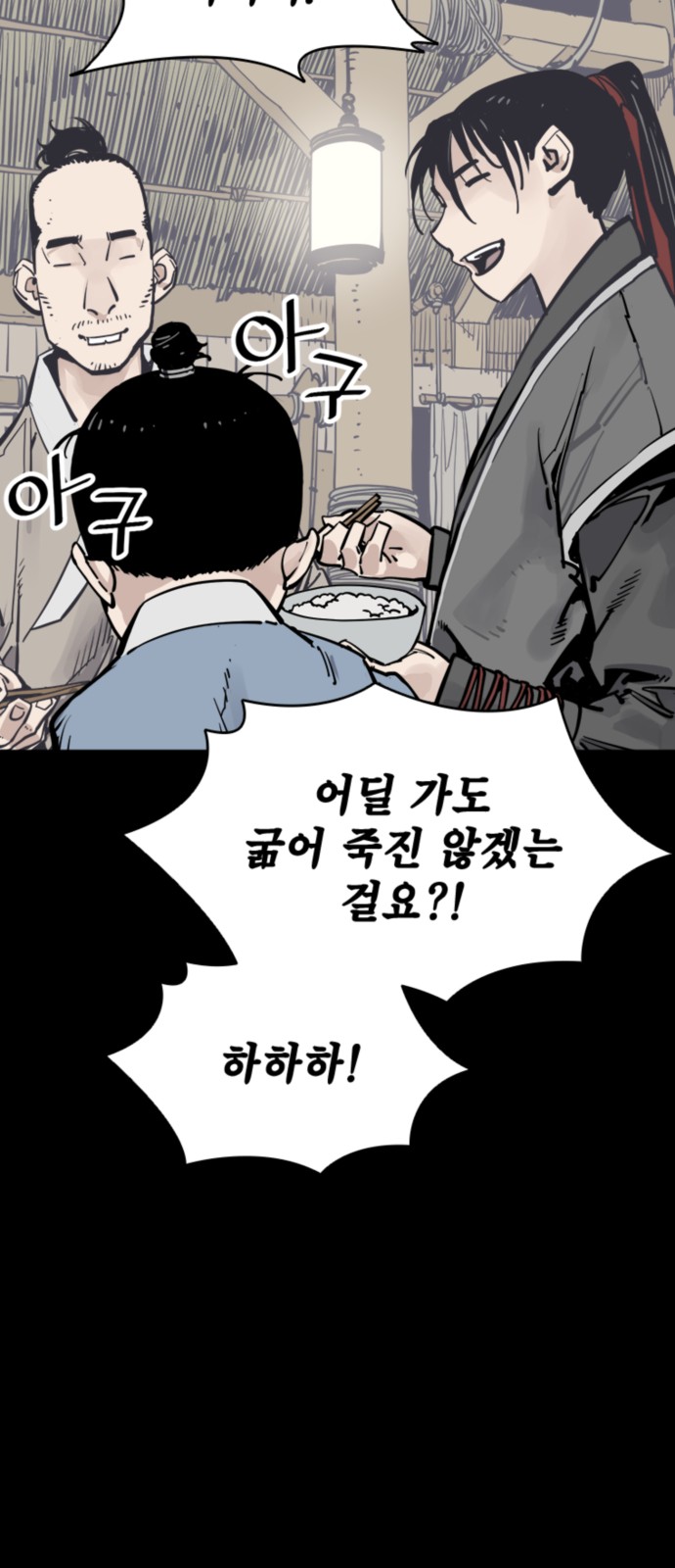 61 페이지