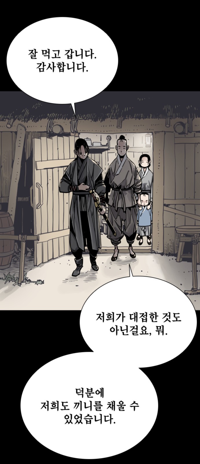 62 페이지