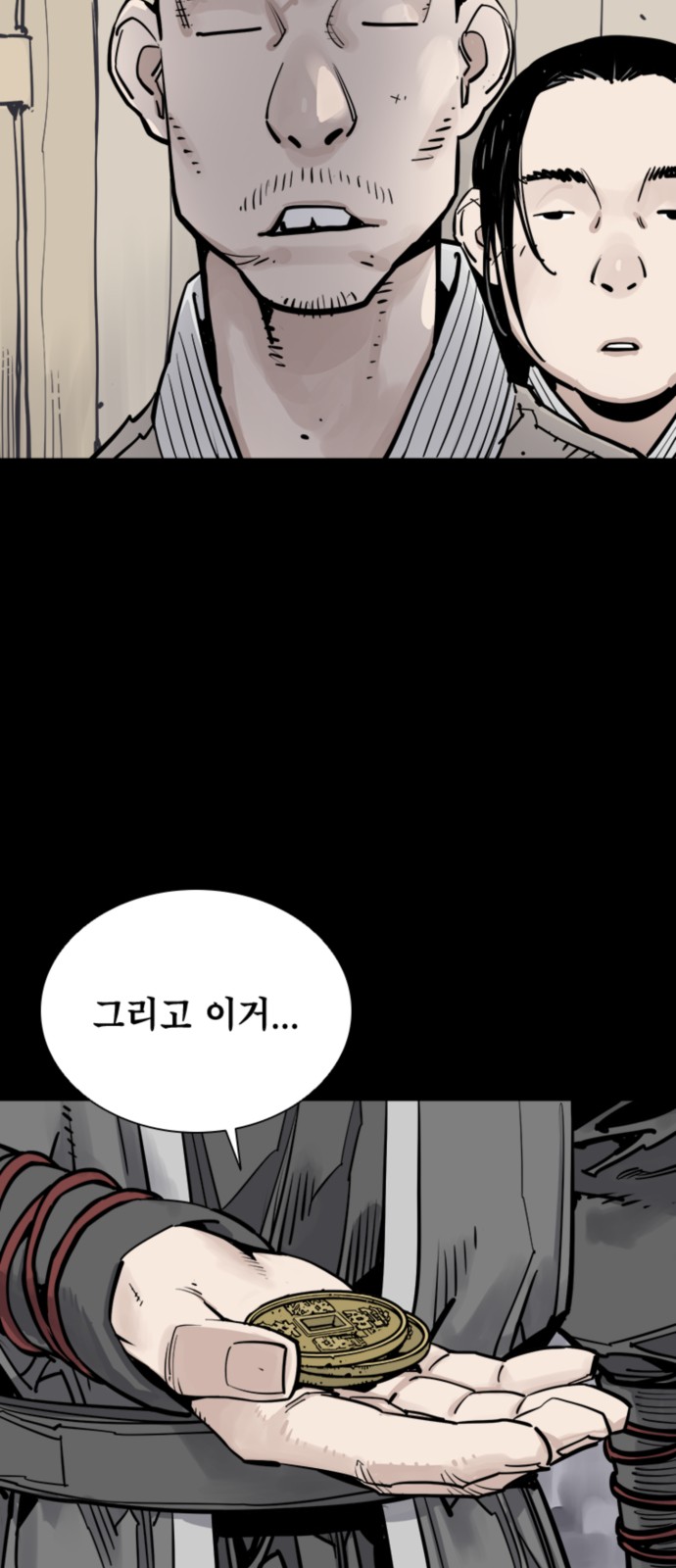 68 페이지