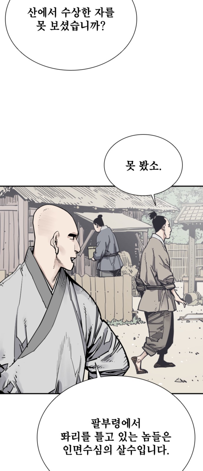 73 페이지