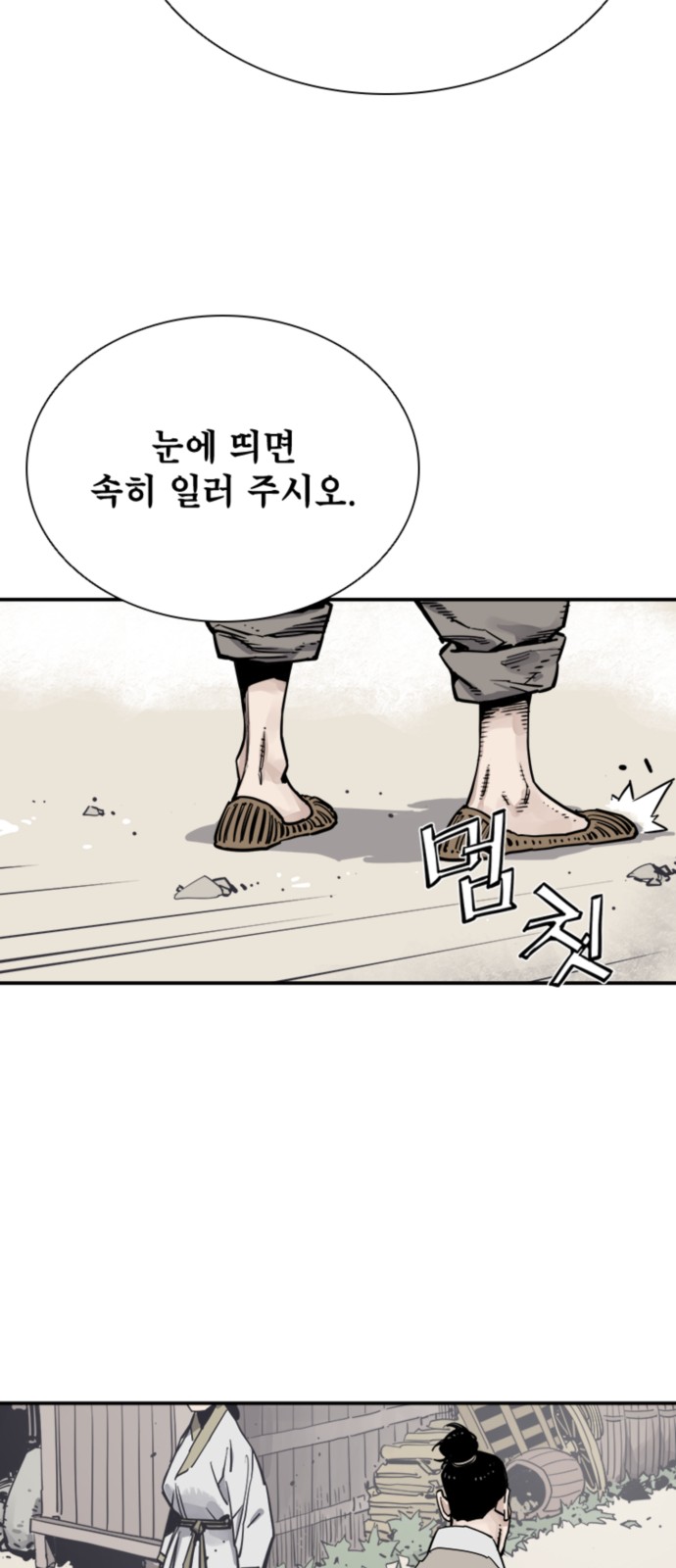 74 페이지