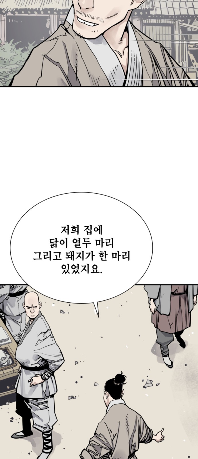 76 페이지
