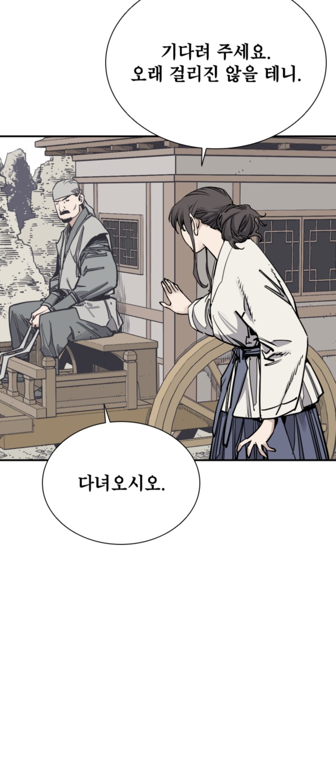 83 페이지