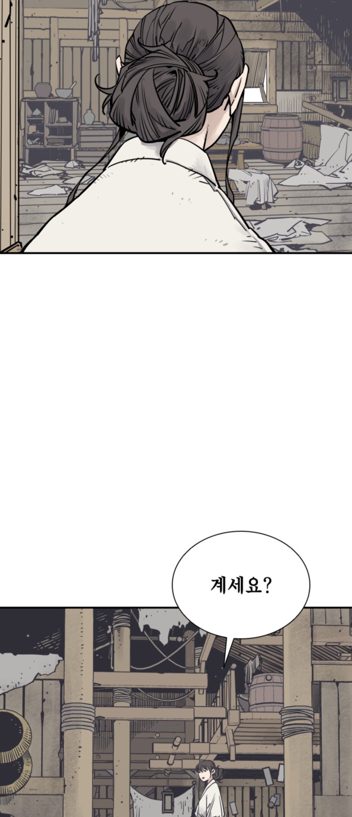 85 페이지