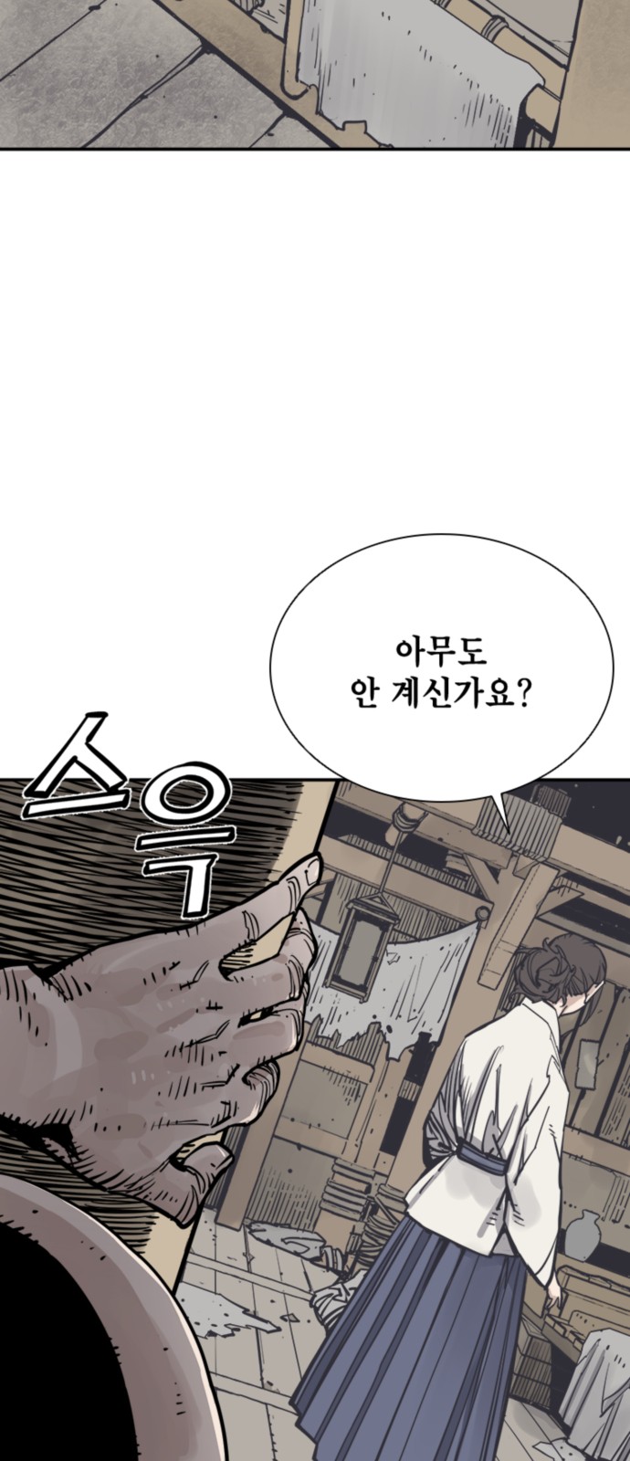 87 페이지