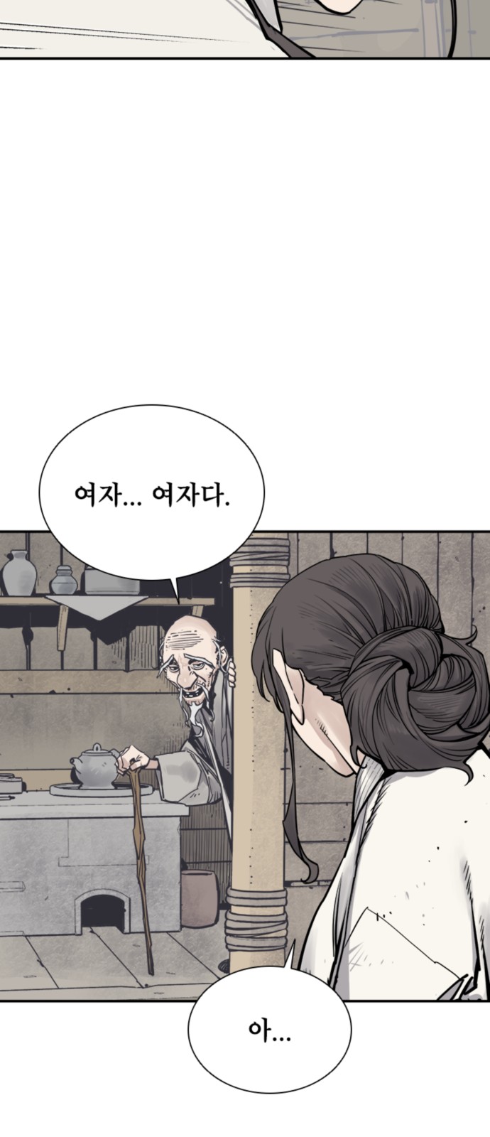 89 페이지