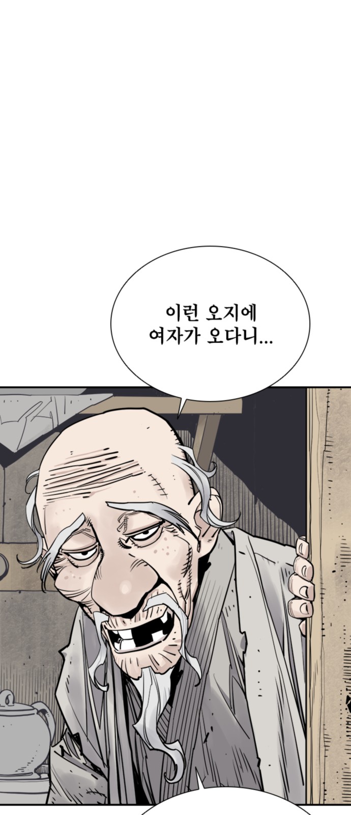 90 페이지