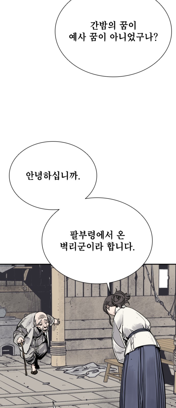 91 페이지