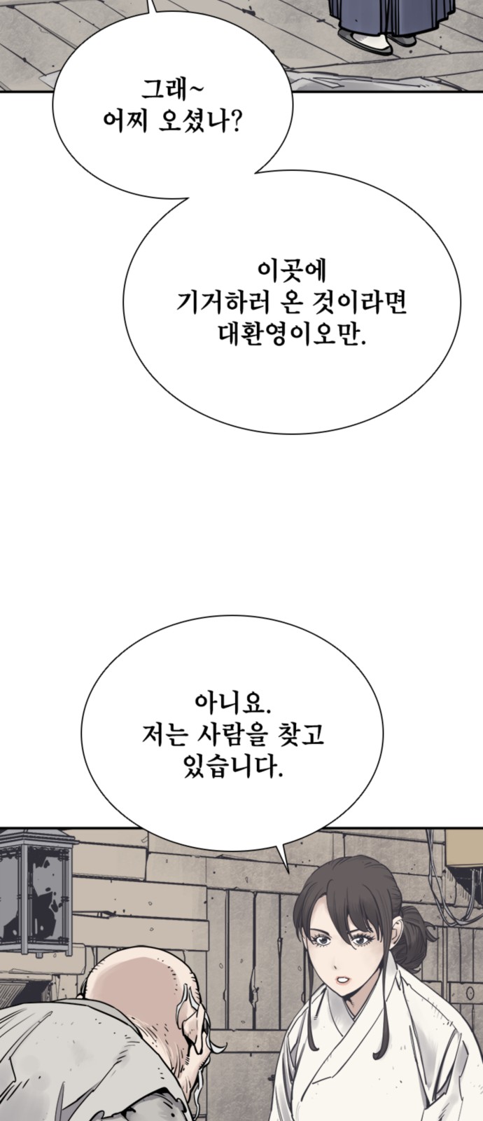 92 페이지