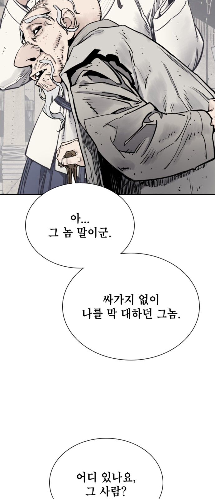 94 페이지