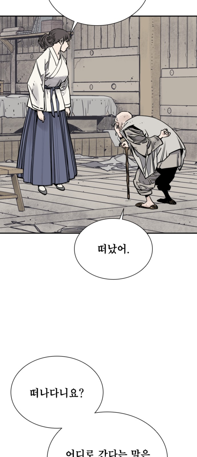 95 페이지