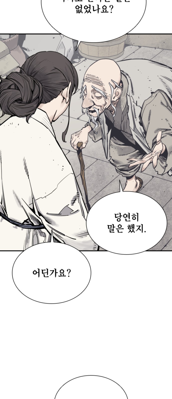 96 페이지