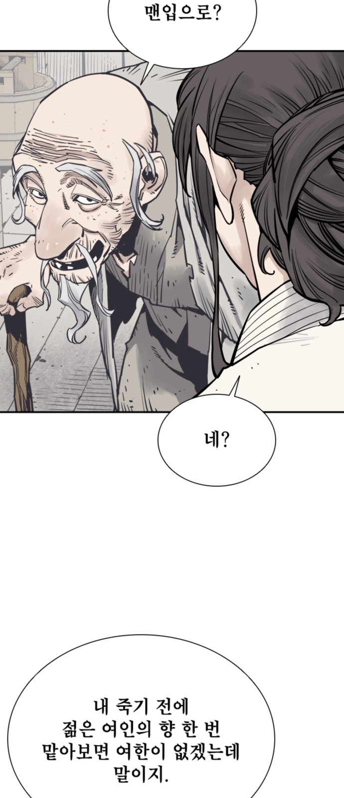 97 페이지