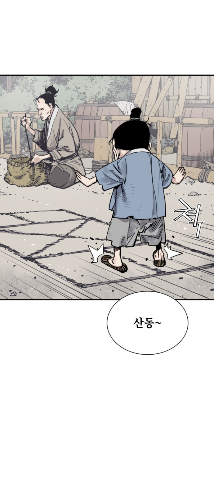 13 페이지
