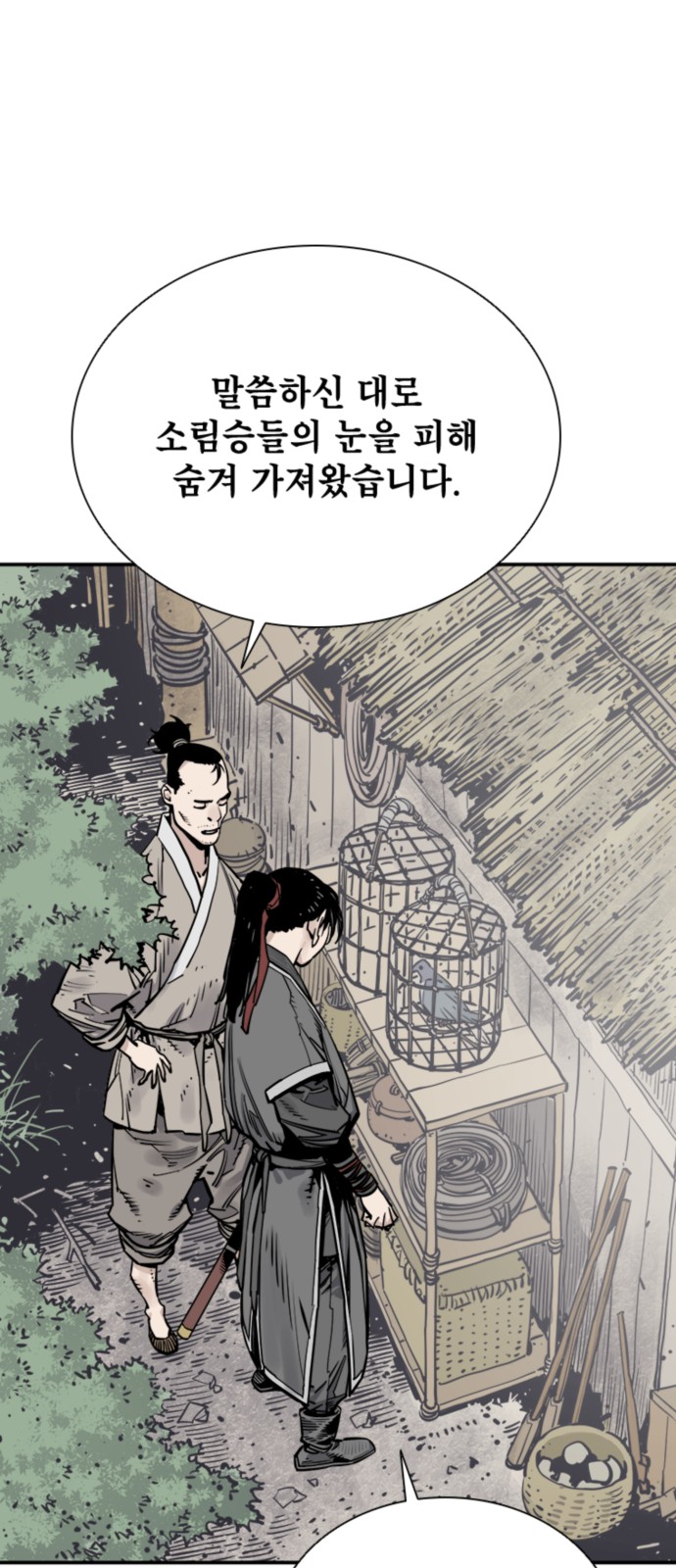 18 페이지