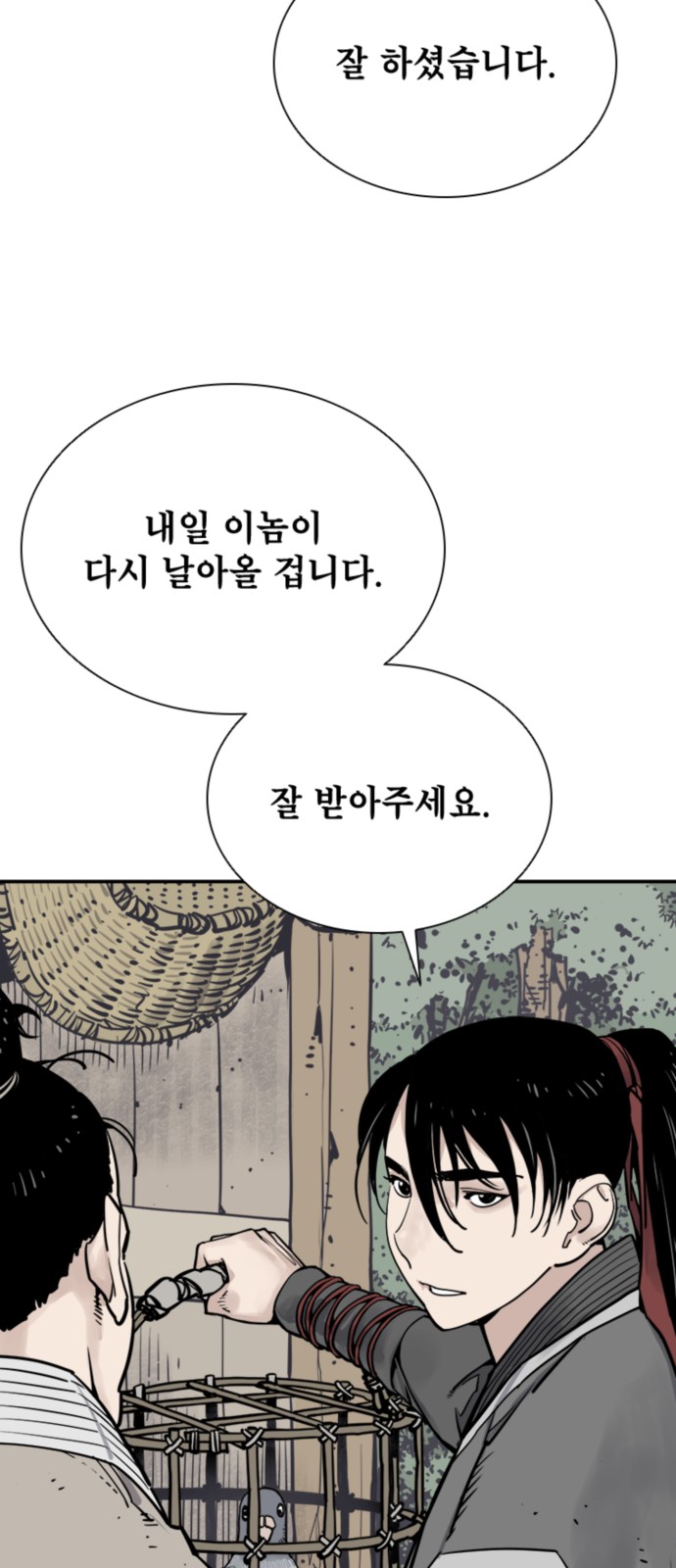 19 페이지