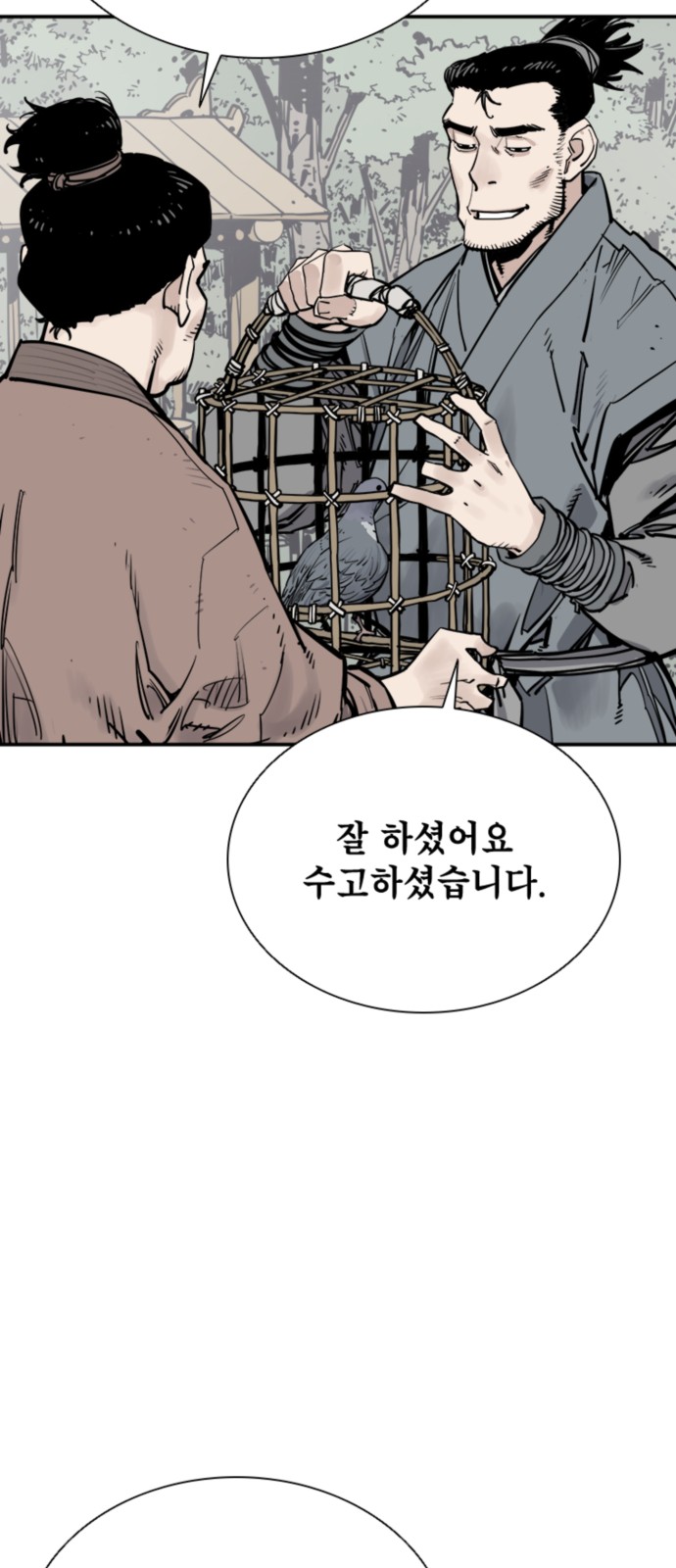23 페이지