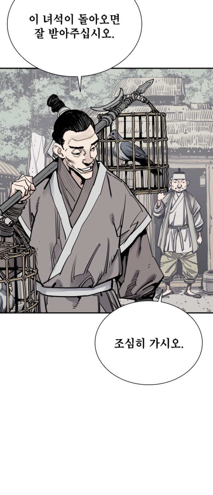 24 페이지