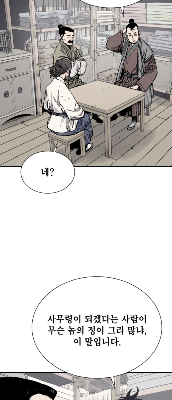 40 페이지