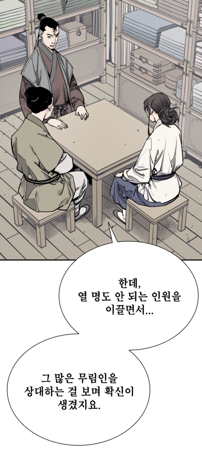 43 페이지