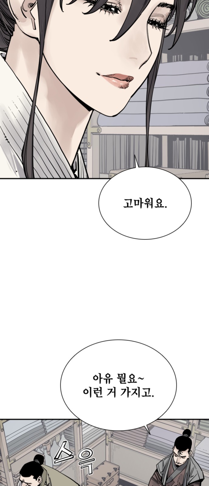 47 페이지