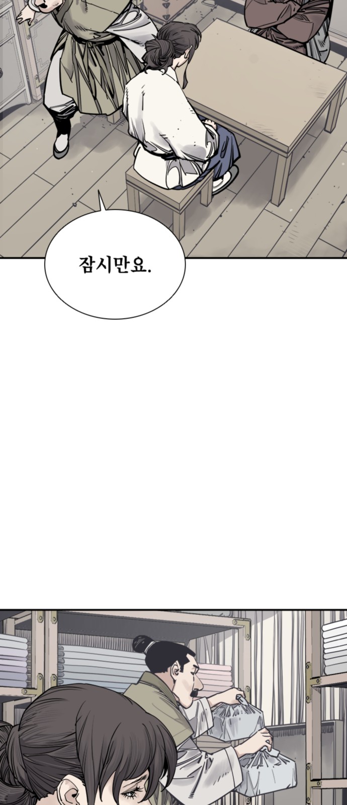 48 페이지