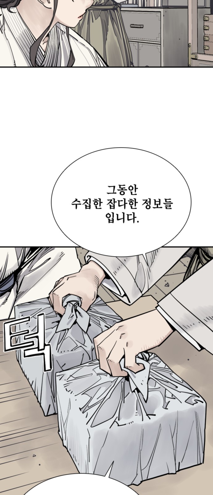 49 페이지