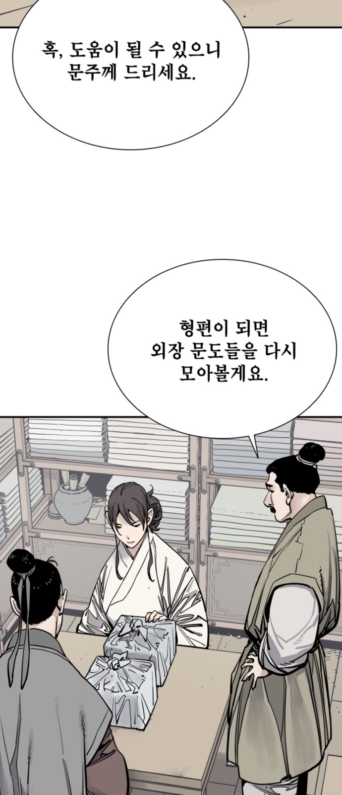 50 페이지