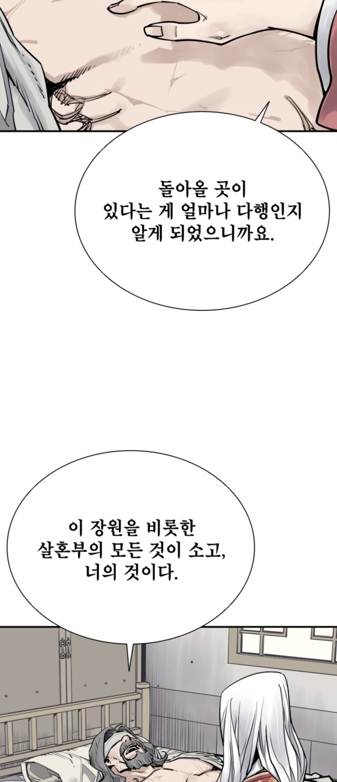 63 페이지