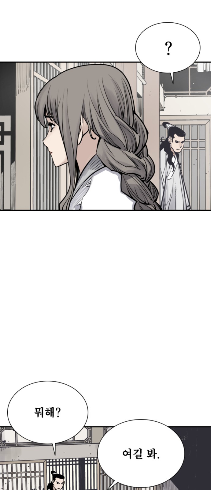 71 페이지