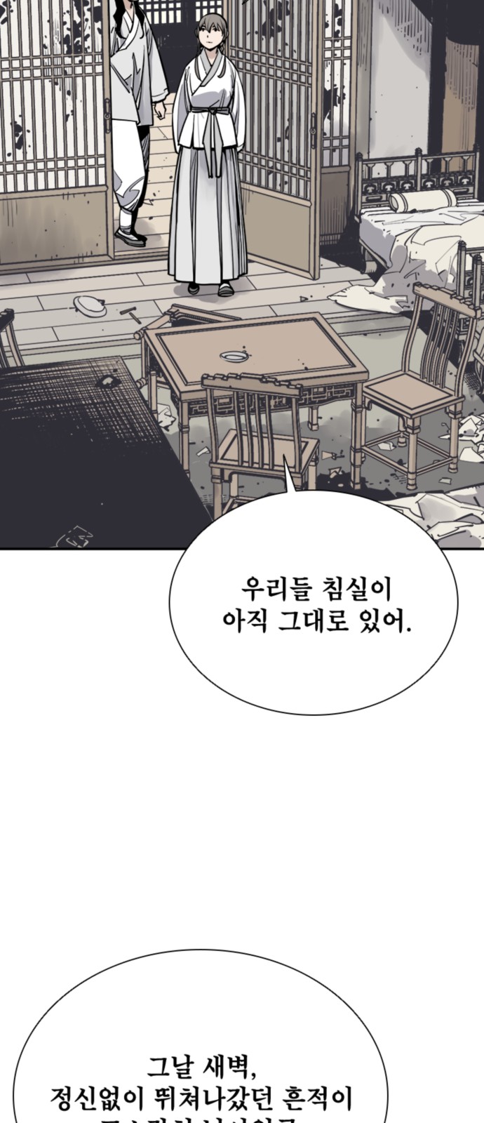 72 페이지