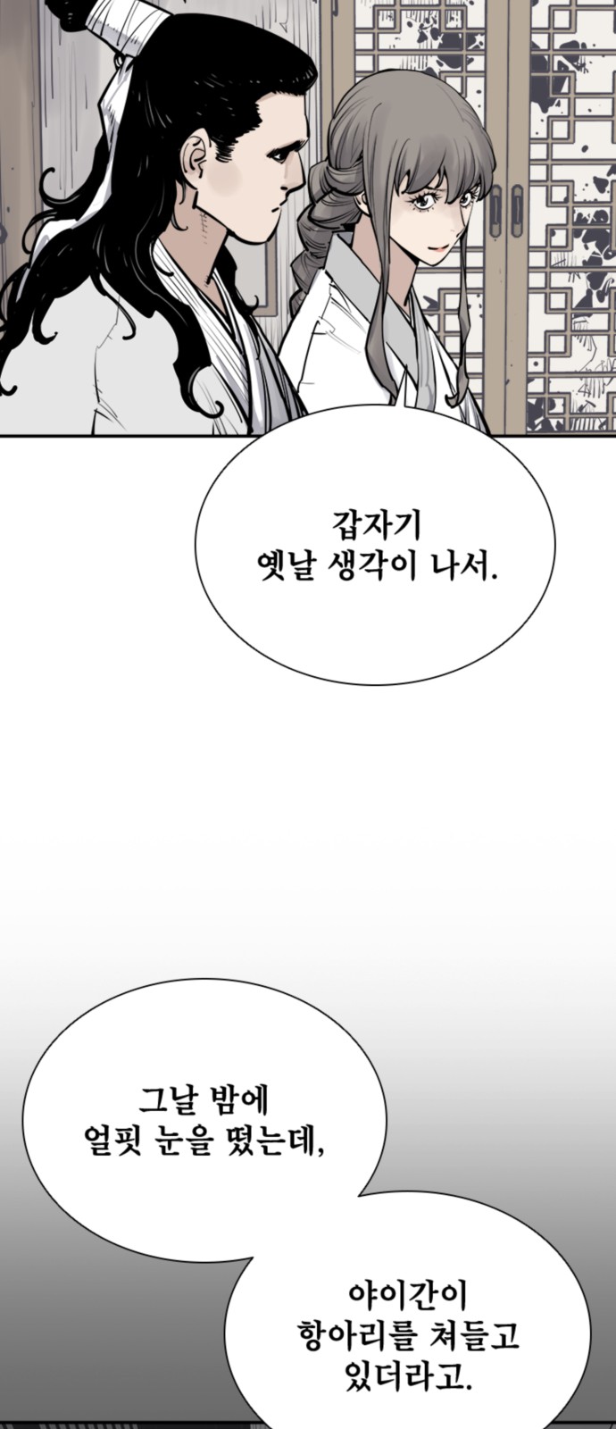 75 페이지
