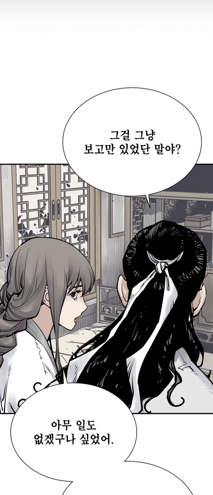 77 페이지