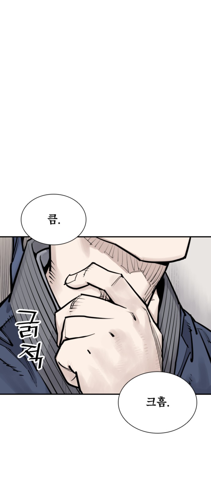 83 페이지