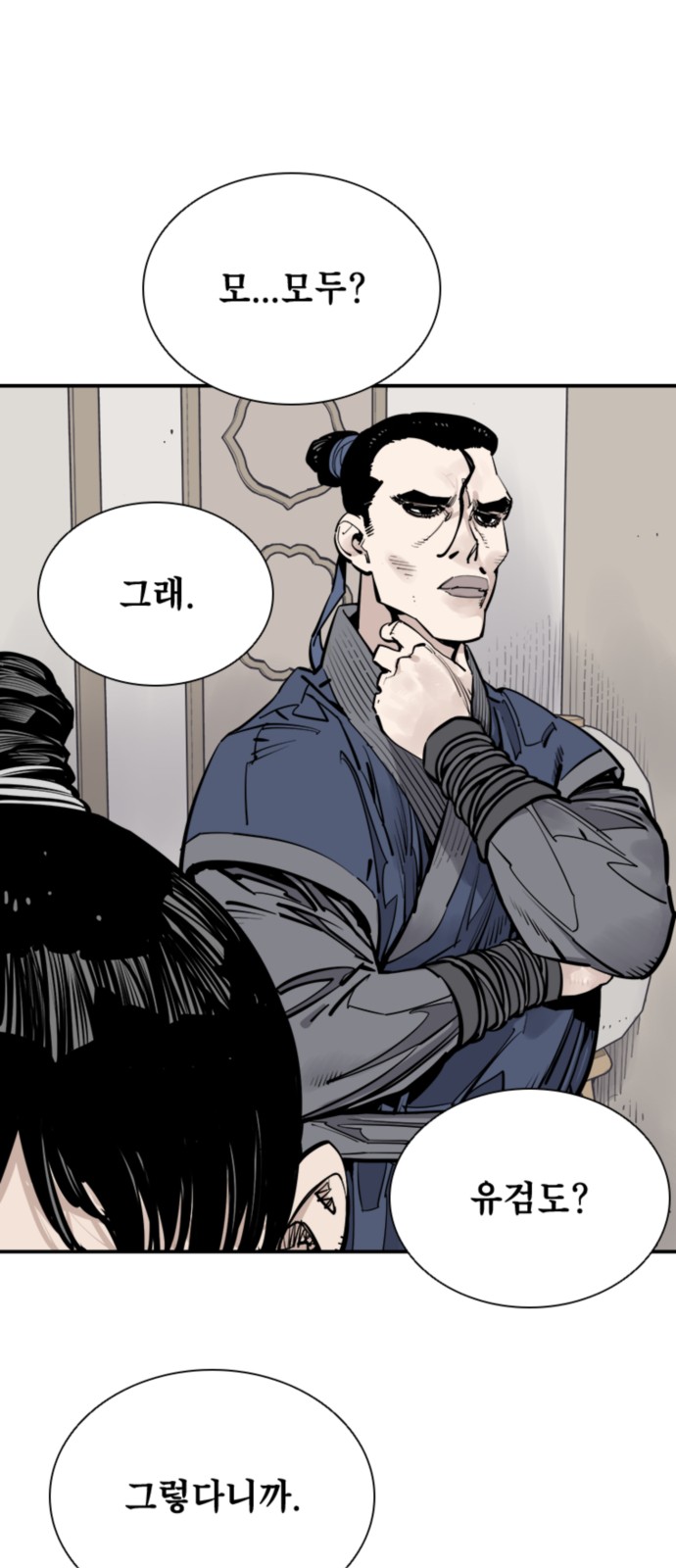 84 페이지