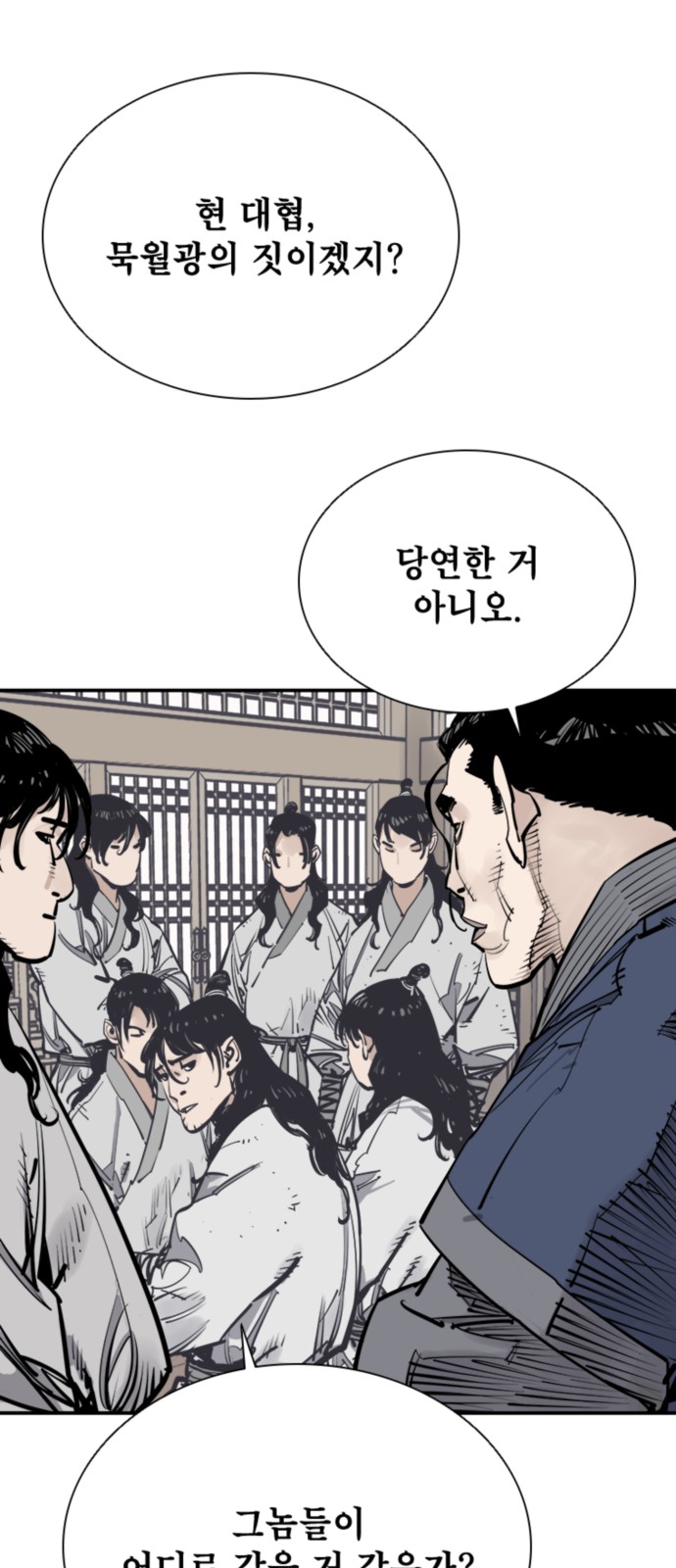 88 페이지