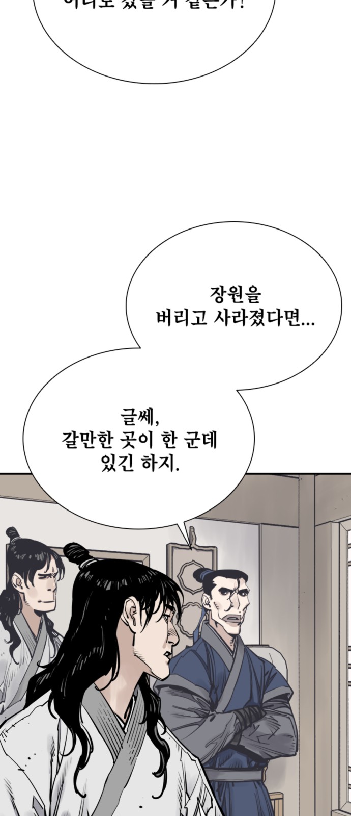 89 페이지