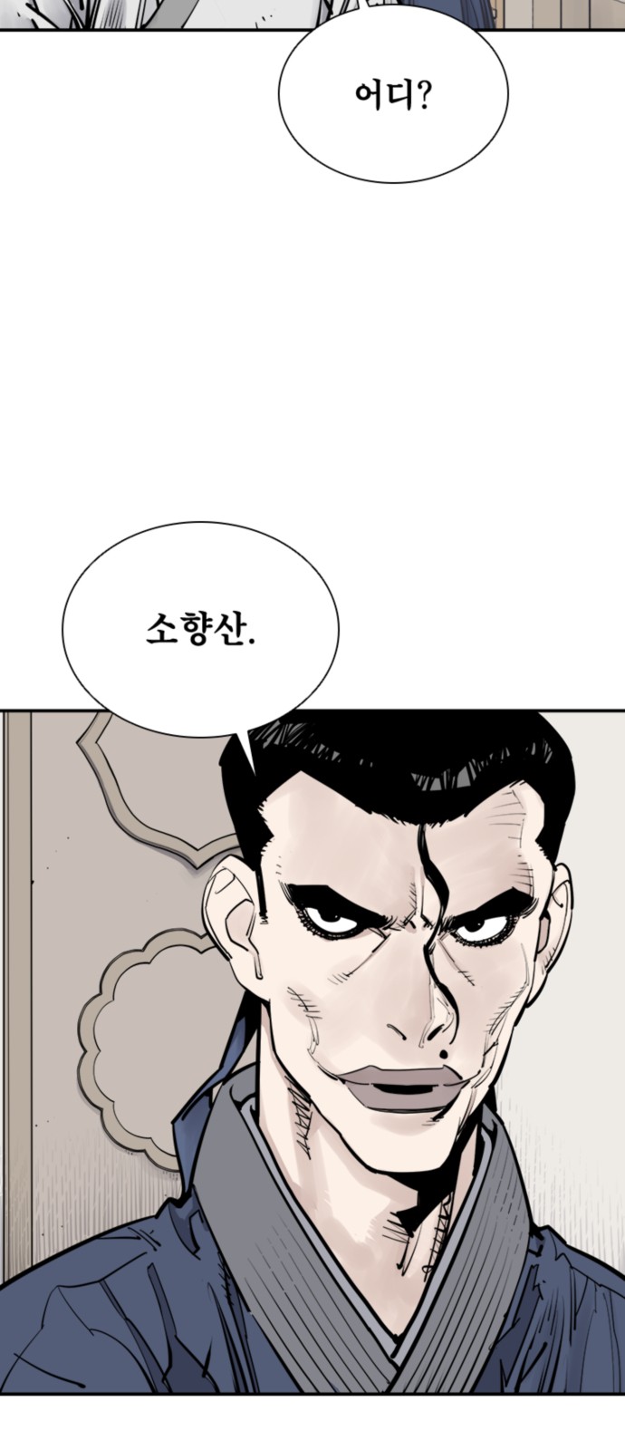 90 페이지