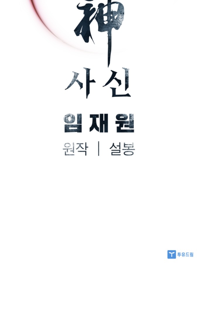 92 페이지