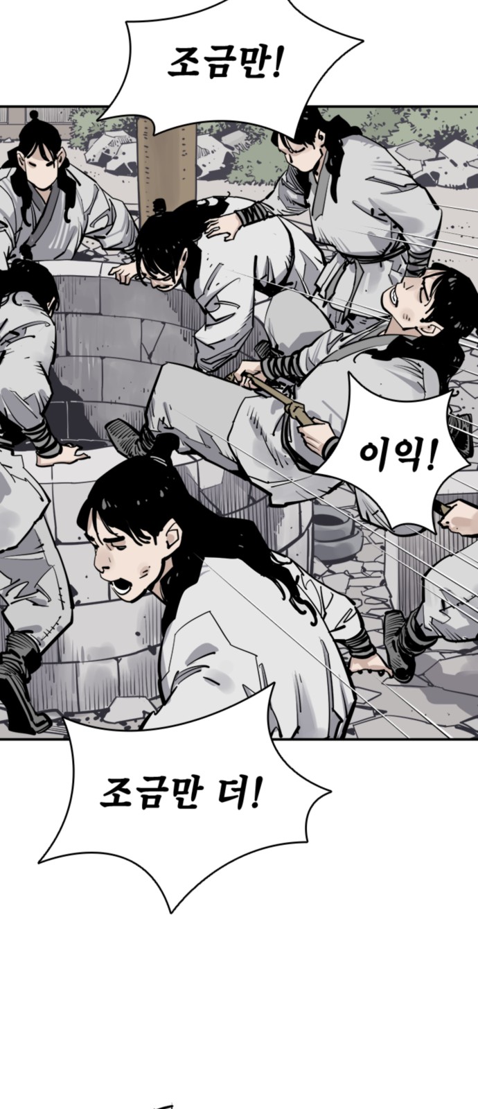 32 페이지